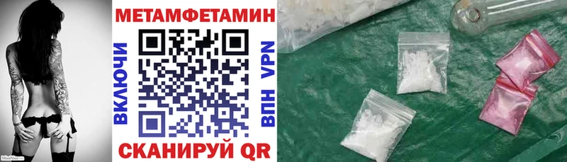 Амфетамин 98%  Тихорецк 