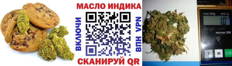 Canna-Cookies марихуана  наркошоп  Тихорецк 