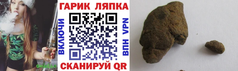 Гашиш VHQ  Тихорецк 