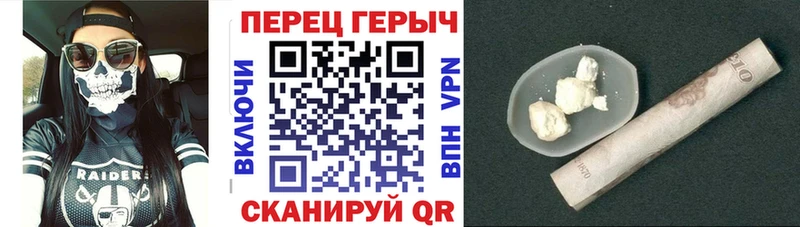 Героин VHQ Тихорецк