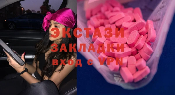 молекула духа Осинники