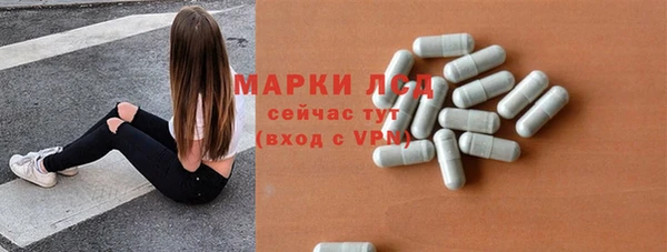мефедрон мука Галич
