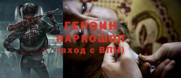 мет Пересвет