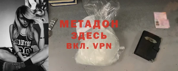 молекула духа Осинники