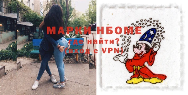 молекула духа Осинники