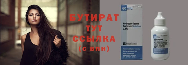 винт Всеволожск