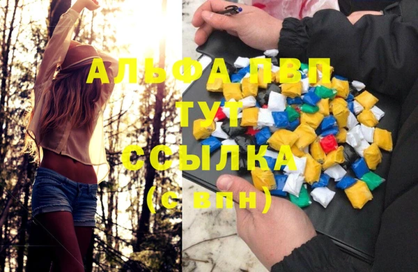 MDMA Переславль-Залесский