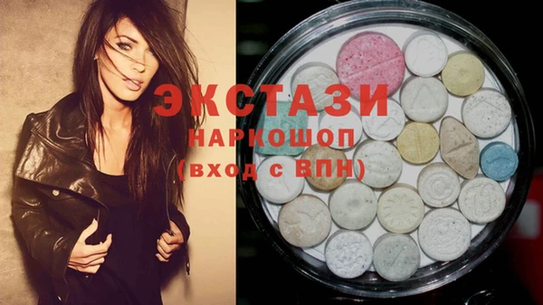 ПСИЛОЦИБИНОВЫЕ ГРИБЫ Осташков