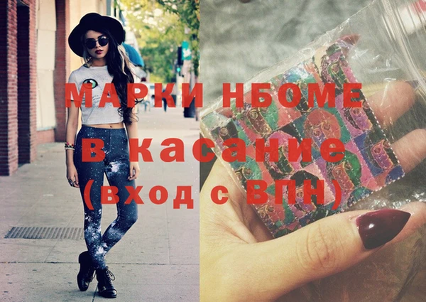 синтетический гашиш Воткинск