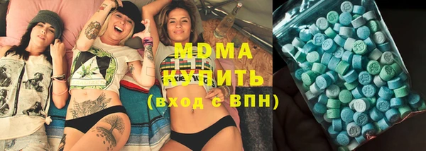 метадон Гвардейск