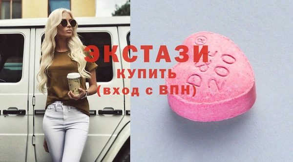 молекула духа Осинники
