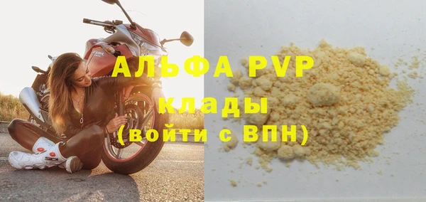 спиды Остров