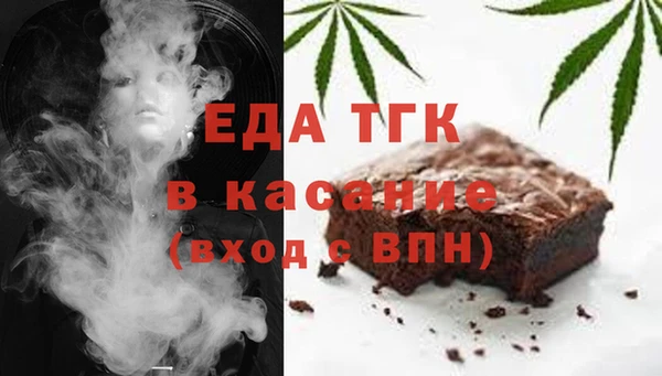 молекула духа Осинники