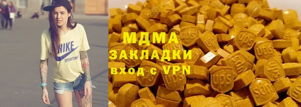 молекула духа Осинники