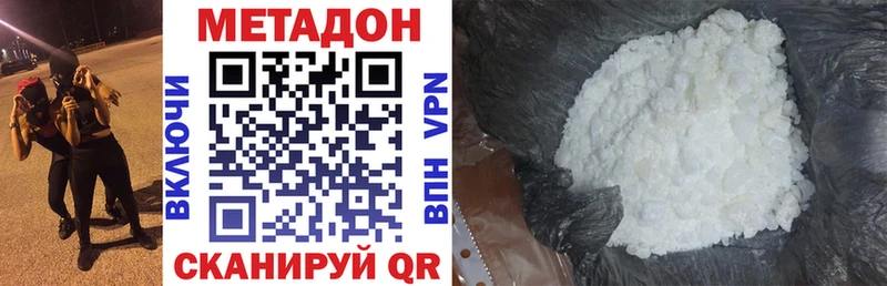 darknet формула  Тихорецк  Метадон белоснежный 