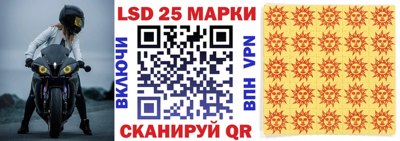Марки NBOMe 1500мкг  Тихорецк 