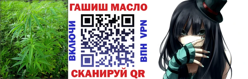 что такое   Тихорецк  Дистиллят ТГК концентрат 